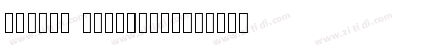 London Underground字体转换 London Underground字体转换